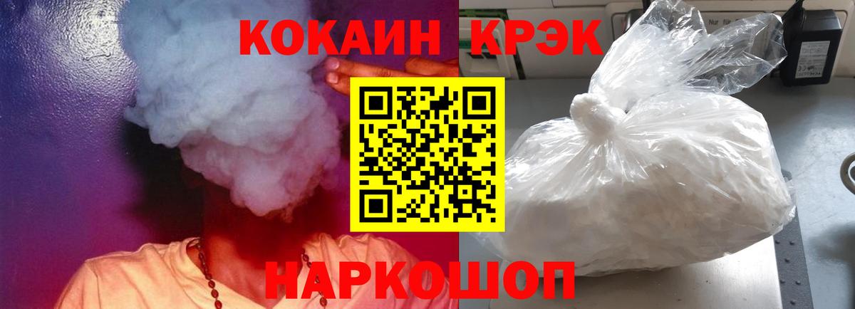 где найти наркотики  COCAIN Columbia  Ярославль  Вход с VPN  КОКАИН Колумбийский  Кокаин 