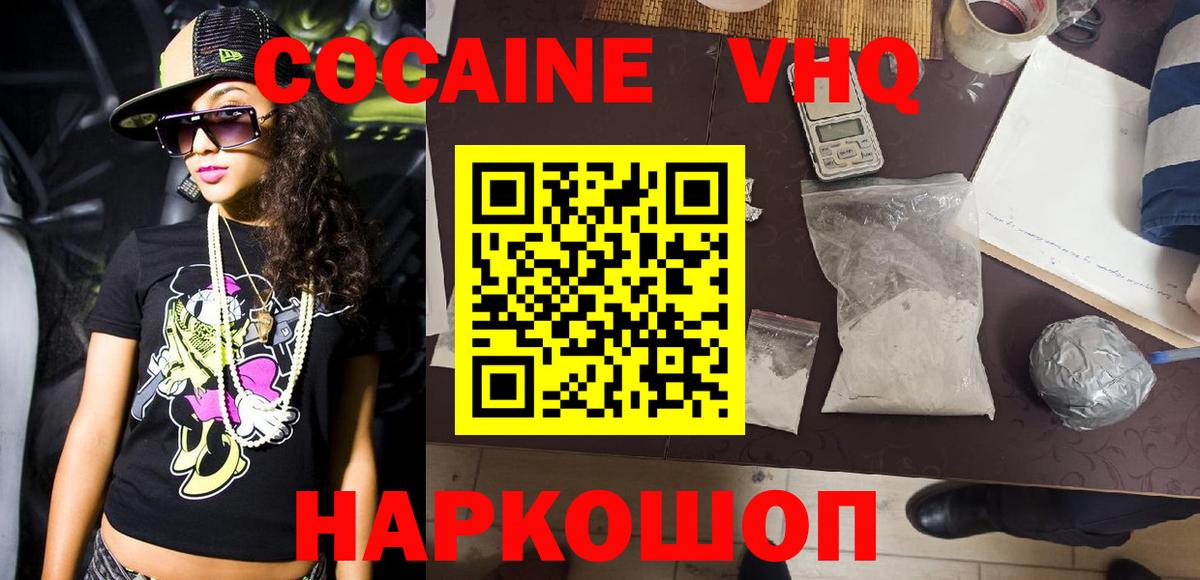 Канабис Ярославль