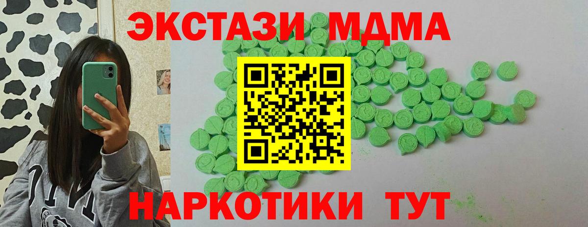 Ecstasy mix Ярославль
