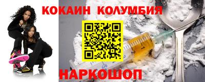 гашиш Будённовск