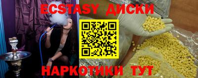 гашиш Будённовск