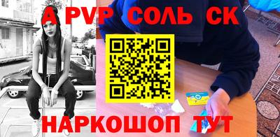 марки lsd Бугуруслан