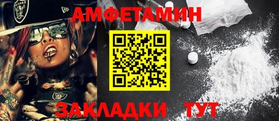 мет Бузулук