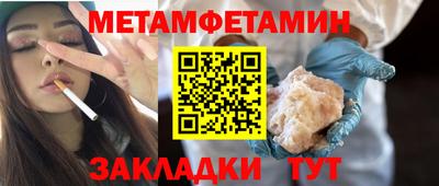 мет Бузулук