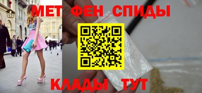 мет Бузулук