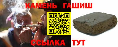 гашиш Будённовск