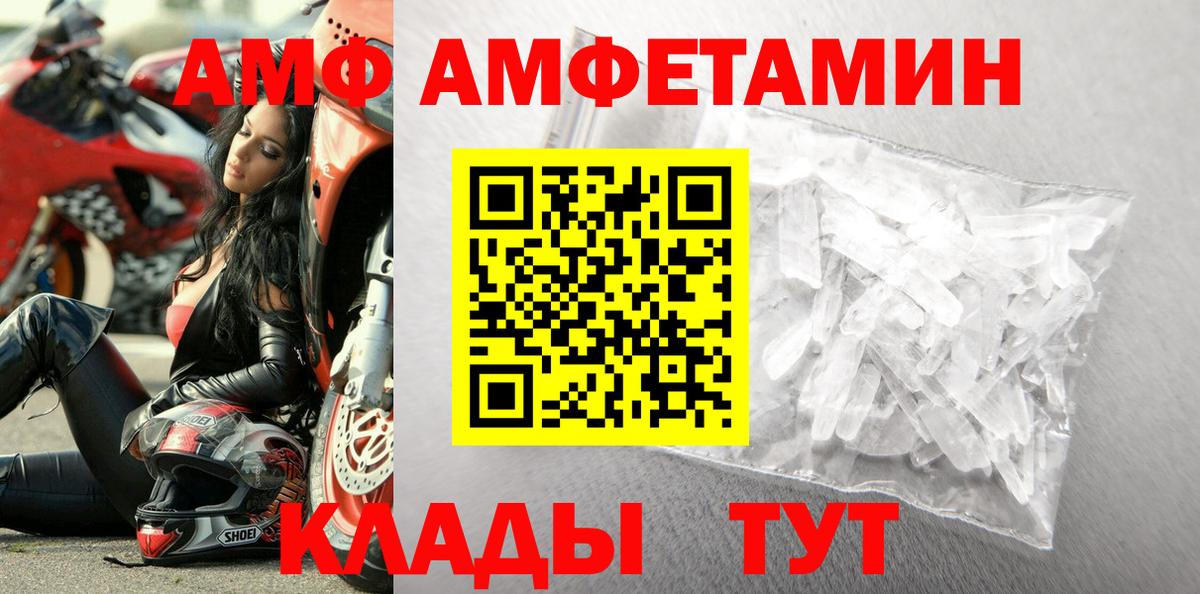 Первитин винт Ярославль