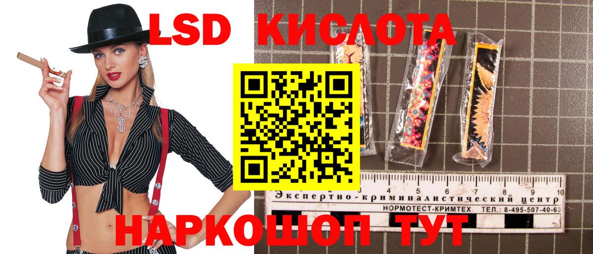 Ярославль  Марки 25I-NBOMe 1,8мг  закладки  Вход с VPN 