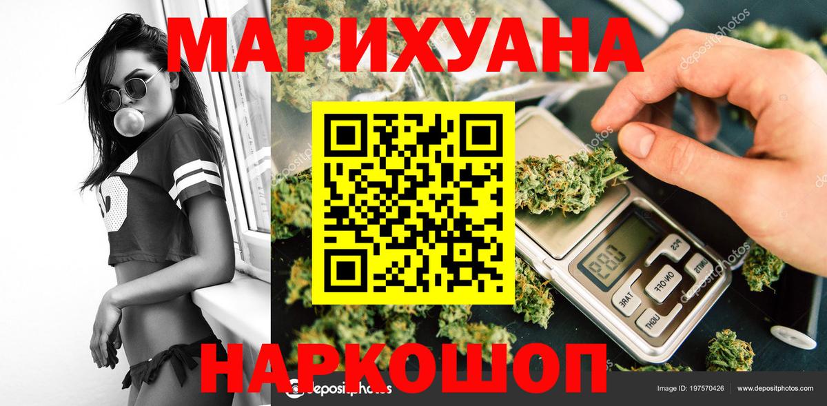 Марихуана LSD WEED  Бошки марихуана план  Каннабис план  Бошки марихуана план  Ярославль  Вход с VPN 
